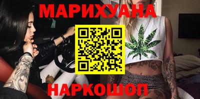 каннабис Заволжье