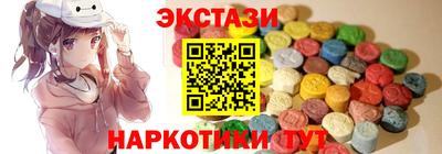 марки nbome Жуковский