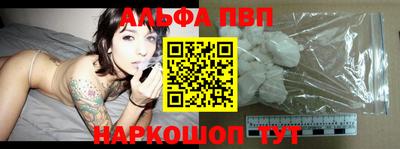 марки nbome Жуковский
