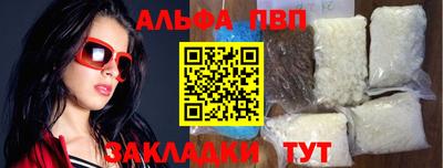 герыч Заводоуковск