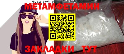 герыч Заводоуковск