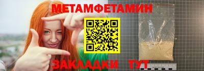 марки nbome Жуковский