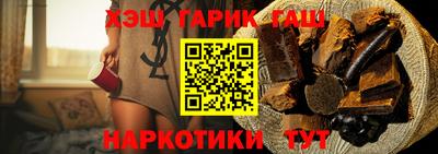 герыч Заводоуковск
