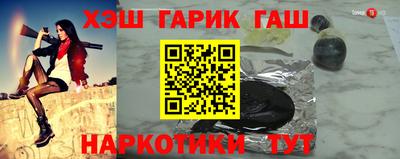 герыч Заводоуковск
