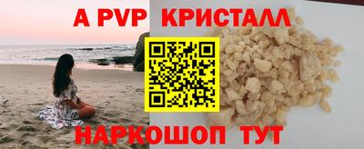 герыч Заводоуковск