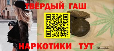 марки nbome Жуковский