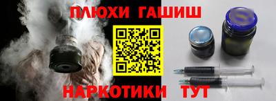 каннабис Заволжье