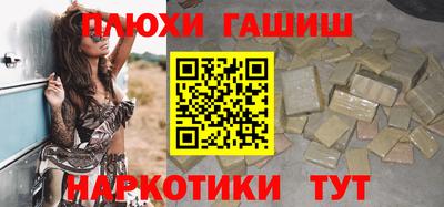 марки nbome Жуковский