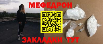 герыч Заводоуковск