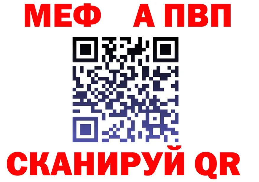 APVP Соль зеркало shop omg Верхняя Пышма