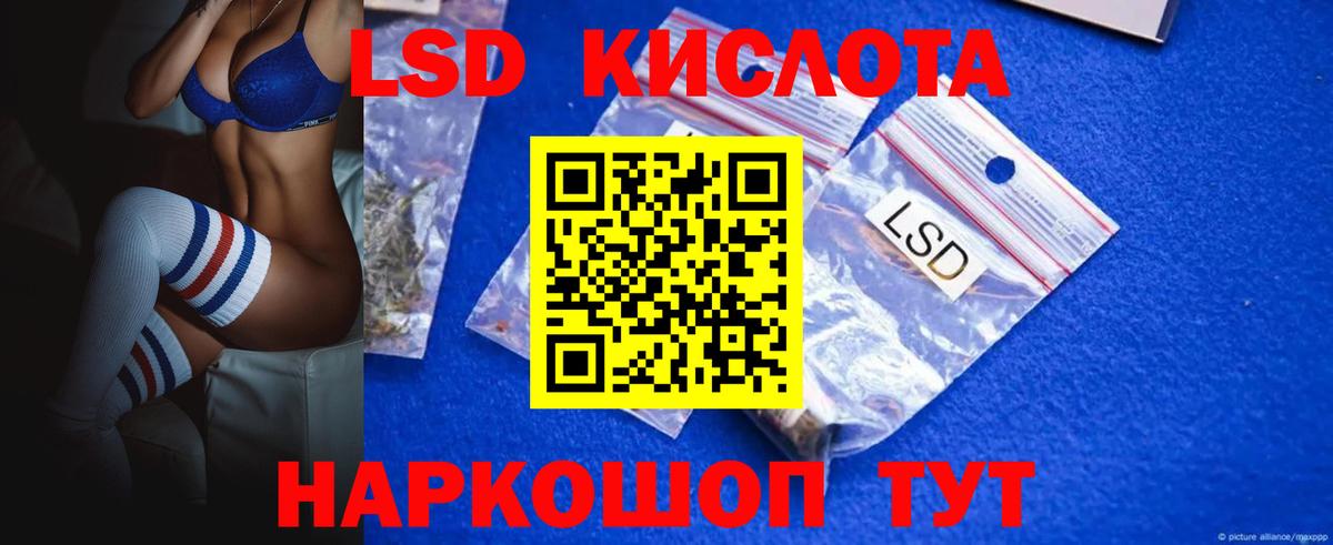 LSD-25 экстази кислота Верхняя Пышма