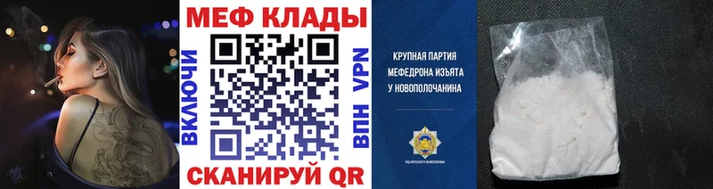где можно купить наркотик  Верхняя Пышма  Мефедрон мука 