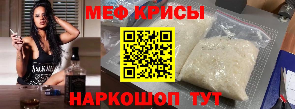 Верхняя Пышма  купить наркотики сайты  Вход с VPN  МЯУ-МЯУ  МЯУ-МЯУ VHQ  МЯУ-МЯУ мука 