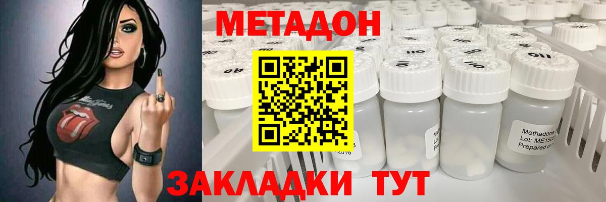 omg маркетплейс  Метадон methadone  Вход с VPN  Верхняя Пышма  МЕТАДОН белоснежный 
