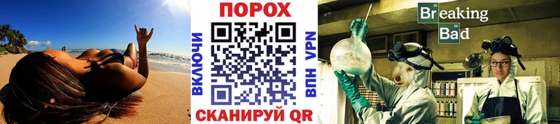 Первитин пудра Верхняя Пышма