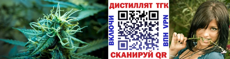 Дистиллят ТГК концентрат  Верхняя Пышма 