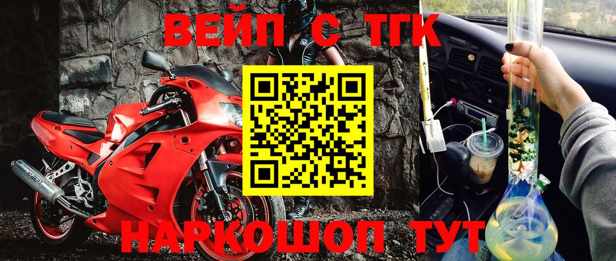 ТГК гашишное масло  Вход с VPN  Верхняя Пышма 