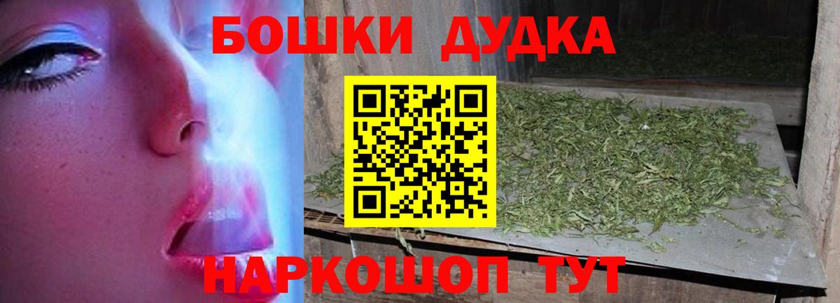Марихуана AK-47 Верхняя Пышма